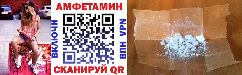 купить наркоту  Жигулёвск  даркнет официальный сайт  АМФ 98% 