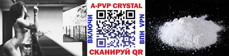 Альфа ПВП мука Жигулёвск