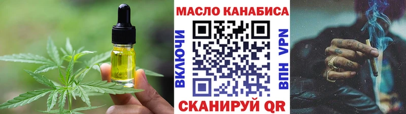 Cannafood марихуана хочу наркоту Жигулёвск