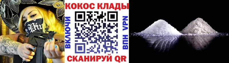 Кокаин FishScale Жигулёвск