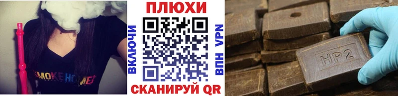 ГАШ хэш  купить закладку  Жигулёвск 