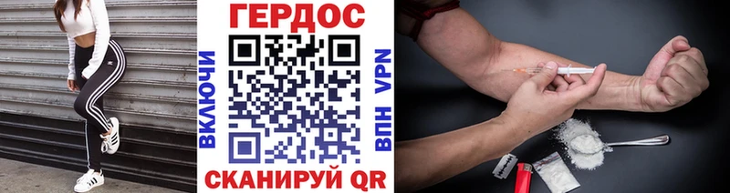 ГЕРОИН Афган закладка Жигулёвск