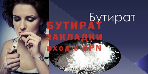 мефедрон VHQ Весьегонск