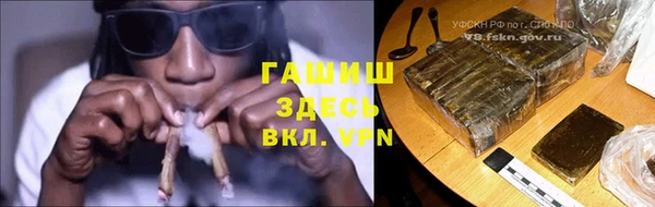 амфетамин Ельня