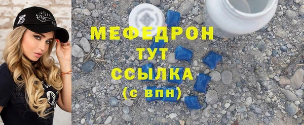 мефедрон VHQ Ветлуга
