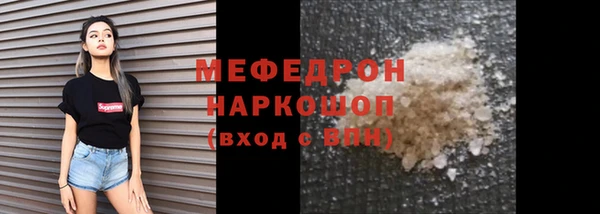 мефедрон VHQ Весьегонск