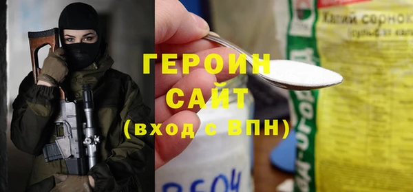 винт Видное