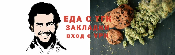 амфетамин Ельня