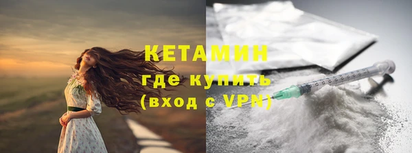 винт Видное