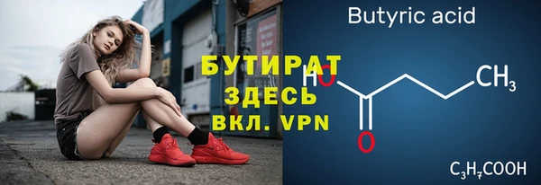 мефедрон VHQ Весьегонск