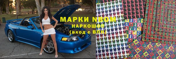 мефедрон VHQ Весьегонск