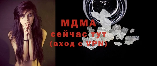амфетамин Ельня