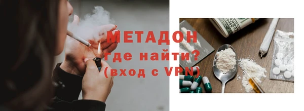 амфетамин Ельня