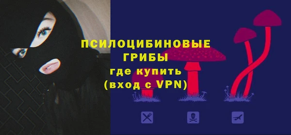 винт Видное