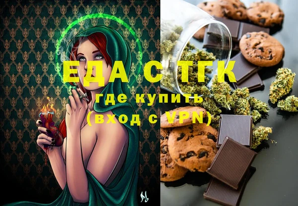 амфетамин Ельня