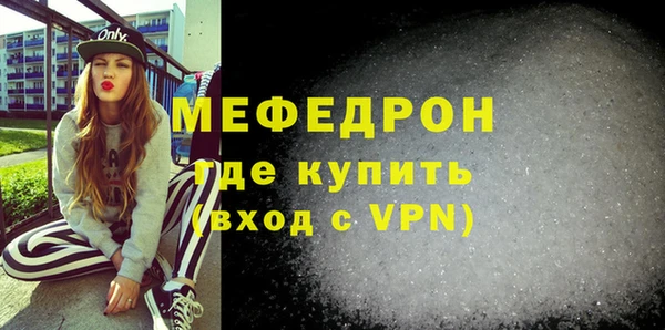 амф Елизово
