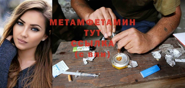 амф Елабуга