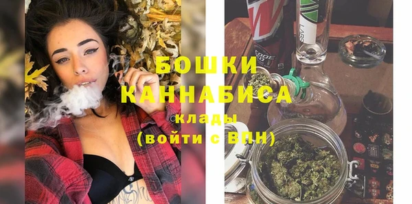 мефедрон VHQ Весьегонск