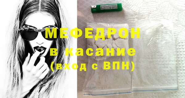 мефедрон VHQ Ветлуга