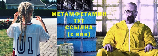 амфетамин Ельня