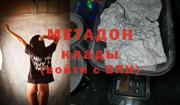 амф Елизово