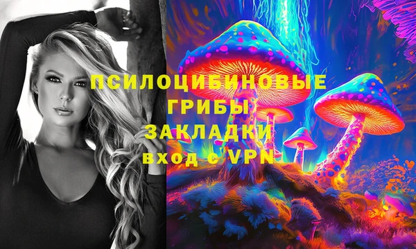 мефедрон VHQ Ветлуга