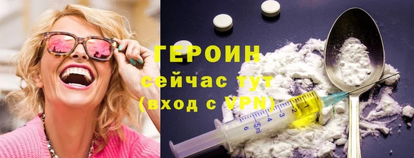 амфетамин Ельня