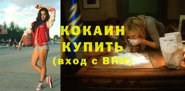 мефедрон VHQ Весьегонск