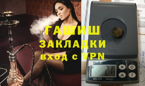 амфетамин Ельня