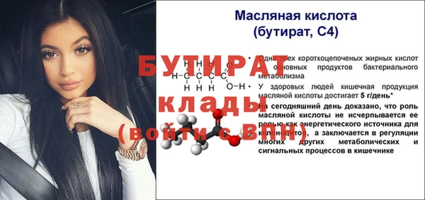 амф Елабуга