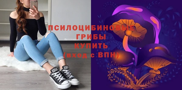 мефедрон VHQ Ветлуга