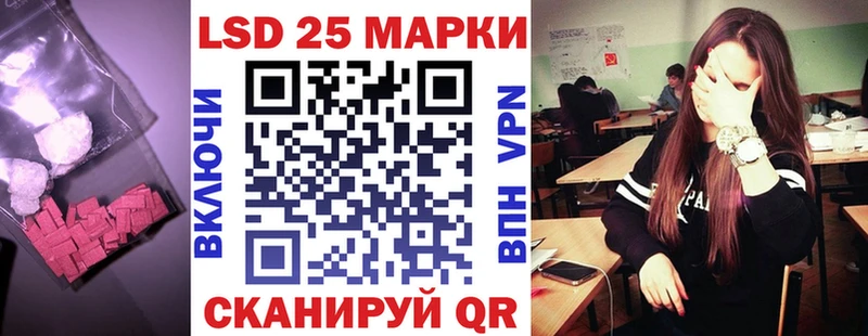 Лсд 25 экстази кислота  где купить наркотик  Жигулёвск 