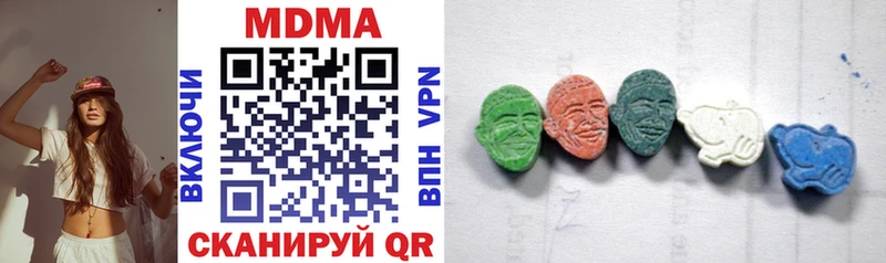 MDMA кристаллы  OMG как войти  Жигулёвск 