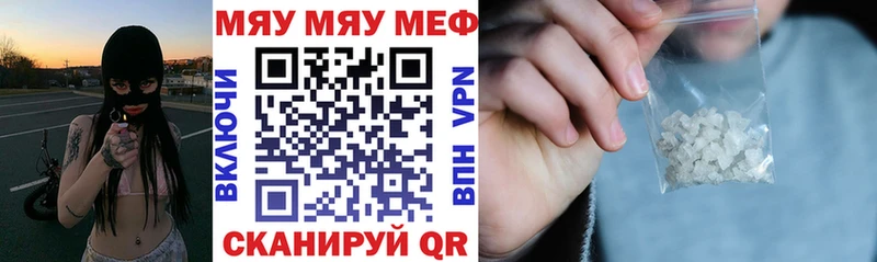Меф кристаллы  маркетплейс официальный сайт  Жигулёвск 