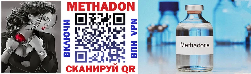 ОМГ ОМГ сайт  Жигулёвск  МЕТАДОН VHQ 