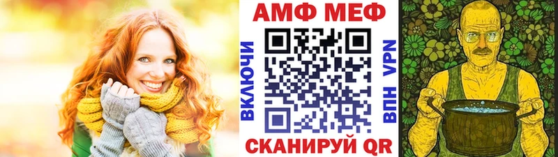 Метамфетамин витя  где можно купить наркотик  Жигулёвск 
