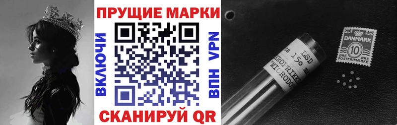 где найти наркотики  Жигулёвск  Марки N-bome 1500мкг 