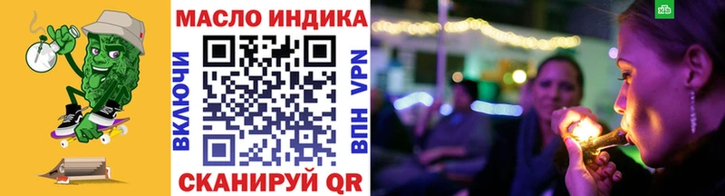 МЕГА ССЫЛКА  Жигулёвск  ТГК вейп 