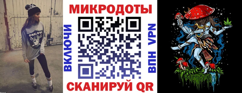 Галлюциногенные грибы прущие грибы  купить  цена  Жигулёвск 